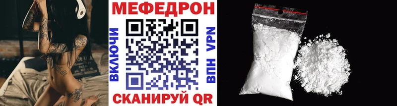 Купить наркотики Анадырь Кокаин APVP АМФ Меф мяу мяу Канабис