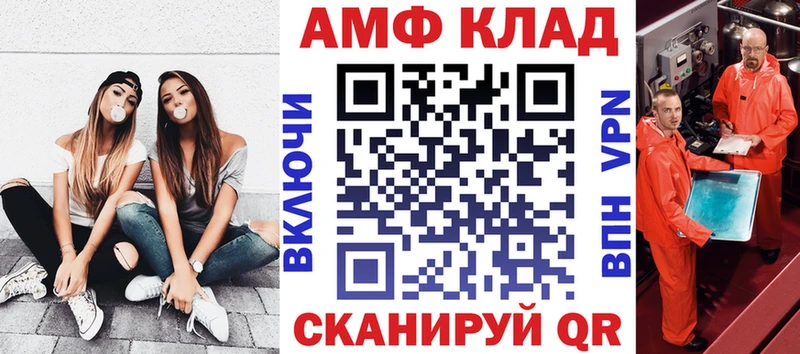 mega как войти  Анадырь  Amphetamine Premium  как найти закладки 
