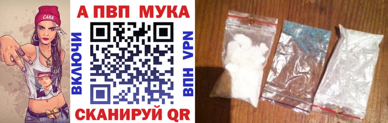 А ПВП VHQ  где можно купить   Анадырь 