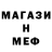 Альфа ПВП Соль tictals