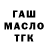 Амфетамин VHQ Pavlo Gerasemov