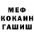 Кетамин VHQ Pina Kola