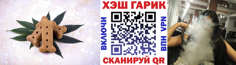 купить наркотик  Анадырь  Еда ТГК марихуана 