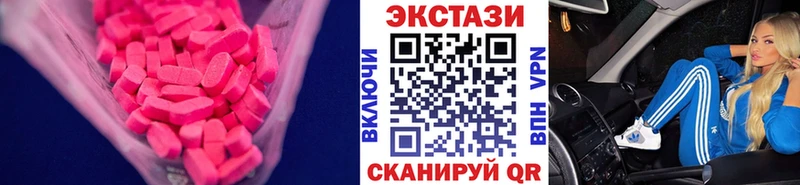 omg   Анадырь  ЭКСТАЗИ 300 mg 