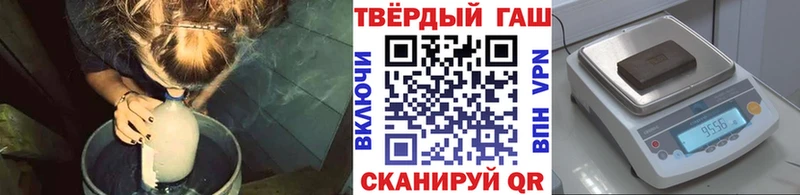 ГАШ Cannabis Анадырь