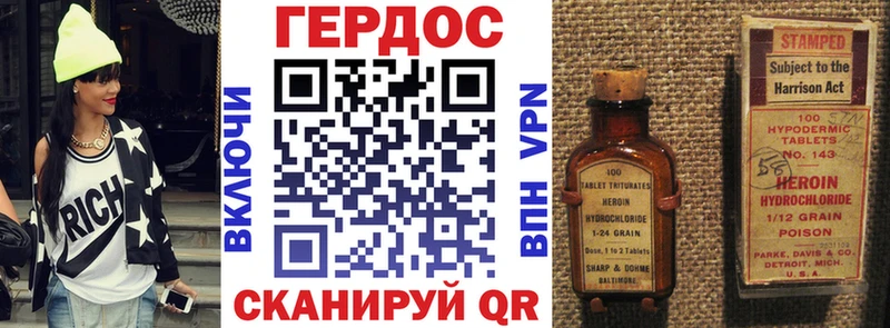 закладка  Анадырь  ГЕРОИН афганец 