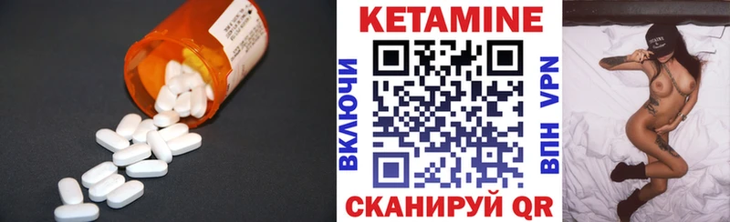 нарко площадка какой сайт  где купить   Анадырь  Кетамин VHQ  omg ONION 