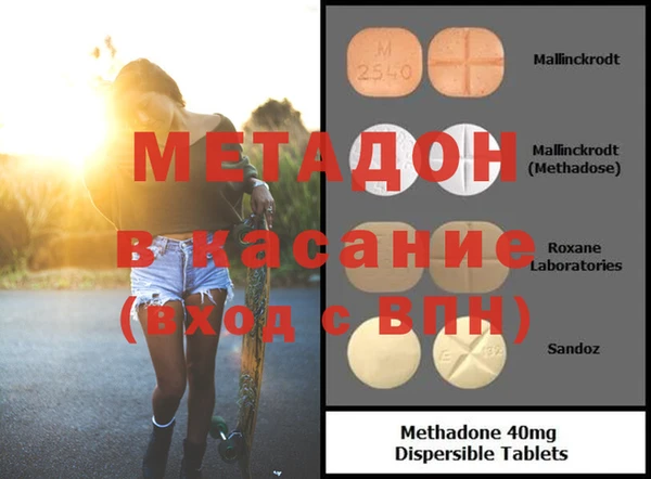 прущий лед Сатка