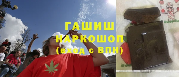 дмт Саяногорск