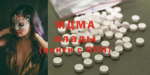 тгк Сафоново
