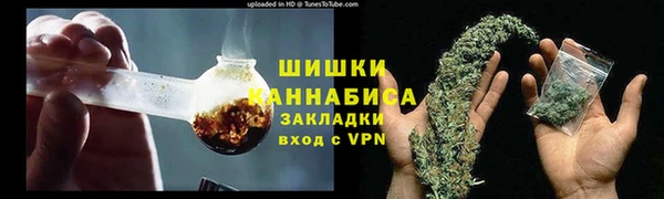 каннабис Абинск