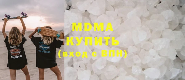 герыч Абаза