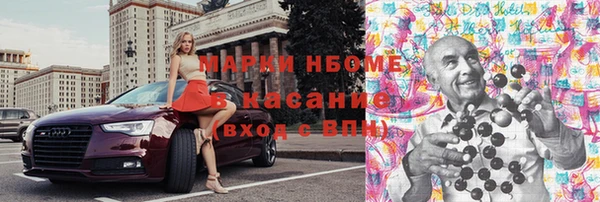 каннабис Абинск