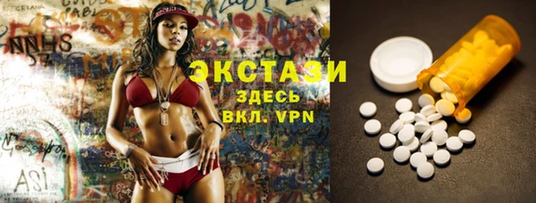 тгк Сафоново