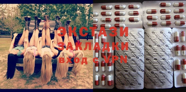 герыч Абаза