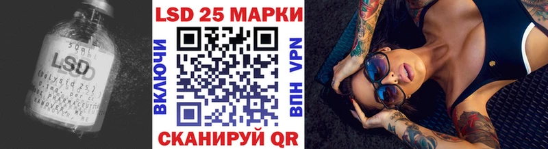 ЛСД экстази кислота  даркнет сайт  Анадырь 
