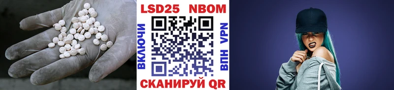 ЛСД экстази кислота Анадырь