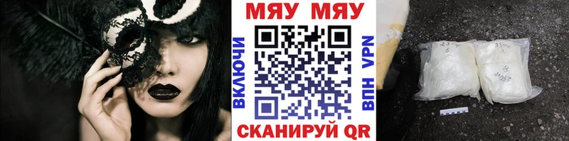 Мефедрон  Анадырь