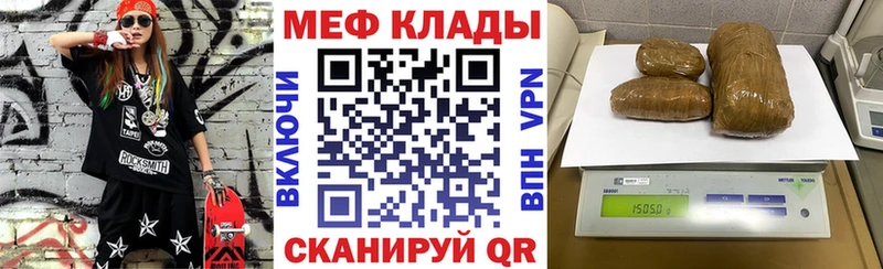KRAKEN онион  Анадырь  Мефедрон 4 MMC  где найти наркотики 