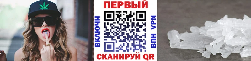 Метамфетамин винт  дарнет шоп  Анадырь 